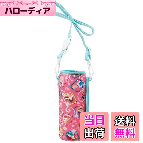 【送料無料】スケーター(Skater) スポーツボトル 水筒カバー SDC4 / SKDC4 対応 ディズニー プリンセス..