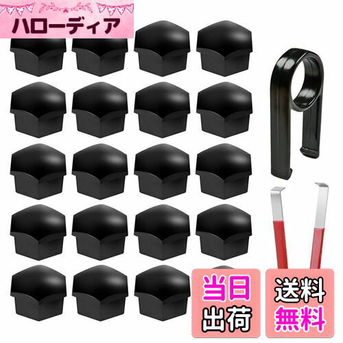 【送料無料】Kiligen 20個 21mm のホイールナットキャップ、ホイールボルトナットキャップカバー、MODEL 3/MODEL S/MODEL X（高光沢、黒）用の取り外しツールセット付き六角タイヤナットカバー
