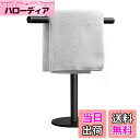 【送料無料】ハンドタオルホルダースタンド バスルームバニティカウンタートップ用 マットブラック T字型タオルバーラックスタンド バスルームキッチン用タオルバー