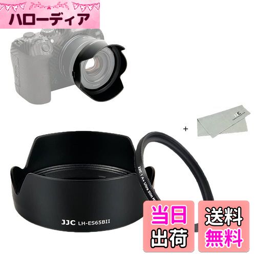 ϥǥŷԾŹ㤨̵֡JJC 2-in-1 Υ ES-65B ߴ ַ 󥺥ա  UVե륿 å Canon RF 50mm F1.8 STM  Ŭ Eos R5 R6 R RP Ra б 󥺥 դפβǤʤ3,580ߤˤʤޤ