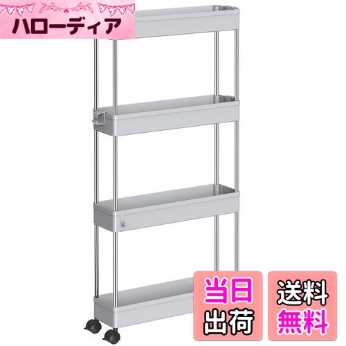 【送料無料】SPACEKEEPER キッチンワゴン スリム 隙間収納 13cm キャスター付き カート ローリングラック おしゃれ 調味料 食品 ペットボトル 小物 台所 洗面所 冷蔵庫横 4段 グレイ