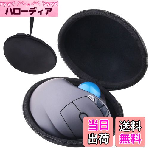 商品情報商品の説明用の 収納ケース Logicoolワイヤレストラックボール M575SPd/M575GR /M575S/M570/M570t/M575 専用収納ケース -waiyu JP主な仕様 用の 収納ケース Logicoolワイヤレストラックボール M575SPd/M575GR /M575S/M570/M570t/M575 専用収納ケース -waiyu JPbr材質：耐久性のある高級ハードEVA素材、優れた肌触り、中身の柔らかい保護。br用途：保管保護、汚れ、衝撃、磨耗を防ぐことができ、ハードシェルは耐衝撃性、防塵、半防水性能を持ち、中身を保護することができます。brデザイン：コンパクトで軽量なデザイン、持ち運びや保管が簡単、旅行や家庭での保管におすすめ。br【インナーサイズ】14.5CM*9.5CM*6.5CM ご注意: だけ収納袋で販売（機器および付属品は含まない）