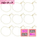 UNICRAFTALE 約10本 24cm ゴールド 調整可能ブレスレット ラインストーン付き メッキ 真鍮スライダーブレスレット ボックスチェーン バングル作...