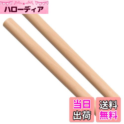 【送料無料】ZOYUBS 欅丸棒 欅の丸棒 丸棒 直径約2cm 長さ約40cm 欅バチ 朴の木 欅の ...