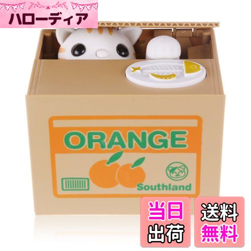 【送料無料】盗む貯金箱 自動ストール コイン 貯金箱 貯金箱 貯金箱 (猫)