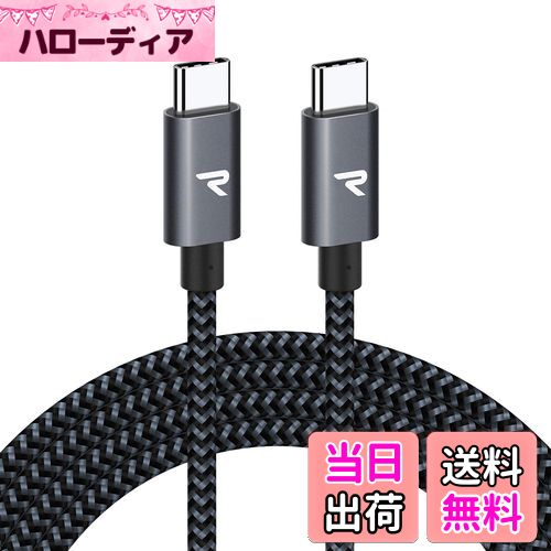 【送料無料】RAMPOW USB Type C ケーブル【2M 黒 /PD3.0&QC3.0超高速充電】60W/3A...