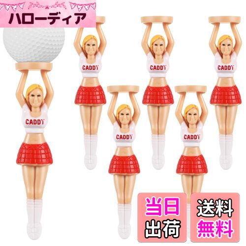 【送料無料】TOYMYTOY ゴルフ ティー ゴルフティー 置き型 曲がらない ロングティー 初心者 プロ ゴルフグッズ おもしろ 安定性 練習器具 景品 ゴル...