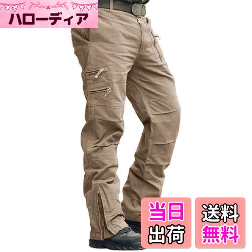 【送料無料】[TACVASEN] クライミングパンツ メンズ 防寒ズボン マルチポケット ボトムス 無地 冬服 綿 スポーツパンツ 春 ハイキングパンツ サンド L