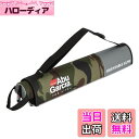 【送料無料】AbuGarcia (アブガルシア) セミハードパックロッドケース55-90 ウッドランドカモ