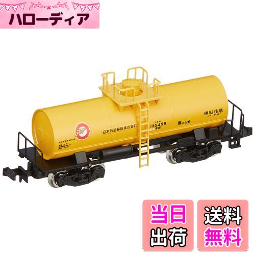 【送料無料】トミーテック TOMIX Nゲージ タキ5450形 日本石油輸送 8738 鉄道模型 貨車