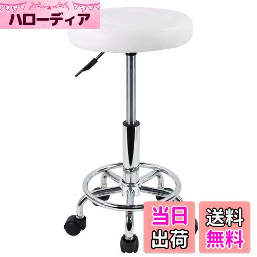 【送料無料】KKTONER PUレザー 丸椅子 キャスター昇降スツール フットレスト付き 回転椅子 高さ調節可能 バーカウンター製図サロンスツール オフィスチェア ホワイト S サイズ (白)