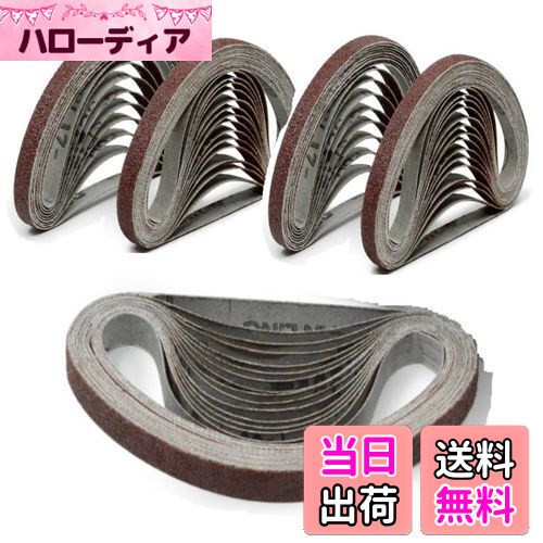 【送料無料】S.fields.inc 研磨ベルト サンドベルト ベルトサンダー 50本 替えベルト エンドレスベルト..