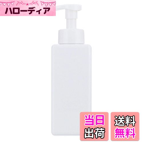 【送料無料】ベストコ(Bestco) シャンプー用ディスペンサー ホワイト 650ml ネトヨン・レ スクエア 泡 ..