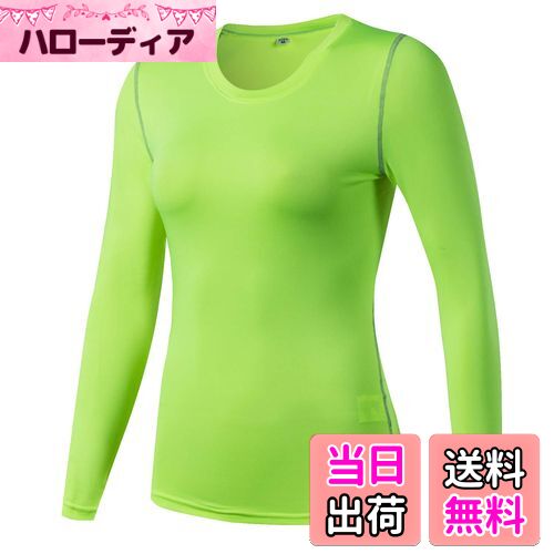【送料無料】[Sillictor] スポーツ インナー シャツ レディース 長袖 コンプレッション トップス アンダー ウェア 【通気速乾・抗菌防臭】 2019 グリーン XL