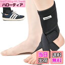 【送料無料】Neofect下垂足サポーター 装具 ドロップフットブレース 通気性ネオプレン 調整可能な足首ブレース ブラック (RIGHT)