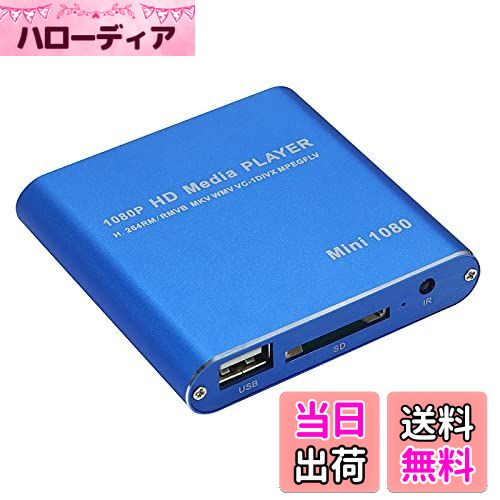 【送料無料】アルテマ PC不要！ メディアプレーヤー 極小型 映像 再生機器 デジタル マルチメディアプ..