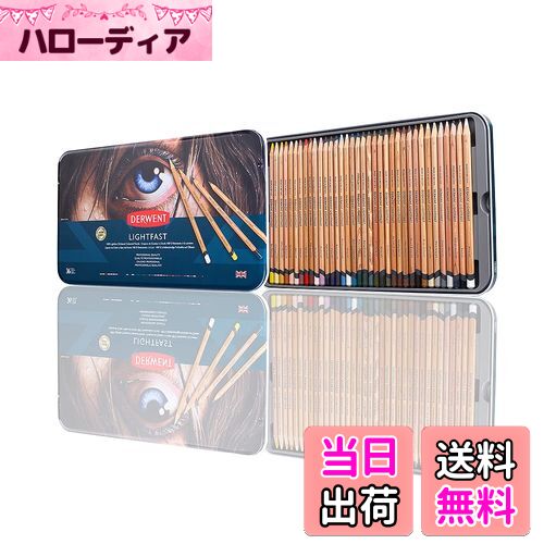 【送料無料】【国内正規品】ダーウェント 色鉛筆 ライトファスト メタルケース 36色 セット 2302721 耐..
