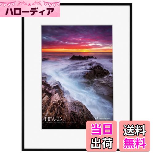 【送料無料】ハクバ HAKUBA 額縁 アルミ HFA-03 A4 ブラック(ホワイトマット) HFA-03BWM-A4