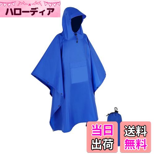 【送料無料】[TOMSHOO] レインポンチョ ユニセックス 3-in-1 多目的レインジャケット キャンプテントと..