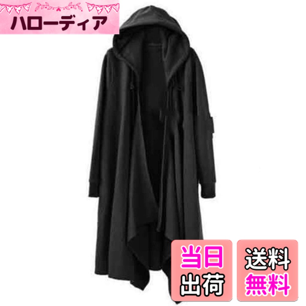 【送料無料】 メンズ カーディガン 羽織 カジュアル ロング丈コート 長袖 欧米風 マントコート 無地 キ..