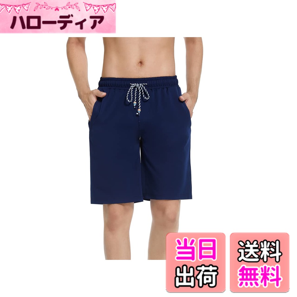 【送料無料】 ビーチパンツ サーフパンツ メンズ レディンス 子供 カップルペアルック 親子お揃い 海水パンツ ボードショーツ スイムウェア 水陸両用 速乾水着 UPF50+ UVカット99.9％ 色：メンズ ネイビー、サイズ：L