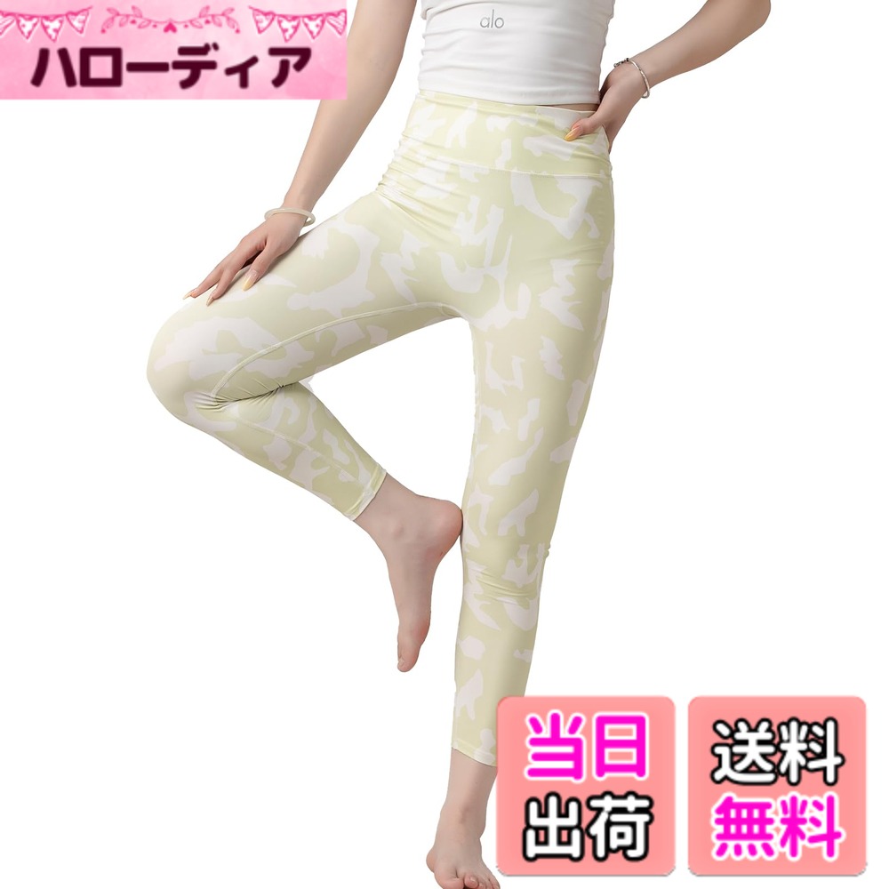 【送料無料】 ヨガパンツ レディース ヨガレギンス レディース ヨガウェア スポーツタイツ 柄 3分丈 5分丈 9分丈 美脚 美尻 吸汗速乾 ハイウエスト トレーニング 色：グリーン 9分丈、サイズ：M-L Regular