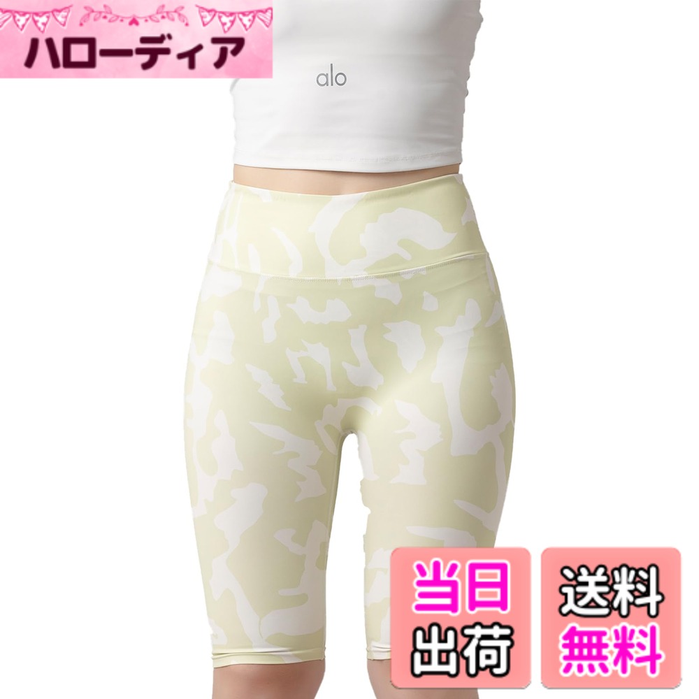 【送料無料】 ヨガパンツ レディース ヨガレギンス レディース ヨガウェア スポーツタイツ 柄 3分丈 5分丈 9分丈 美脚 美尻 吸汗速乾 ハイウエスト トレーニング 色：グリーン 5分丈、サイズ：S-M Regular