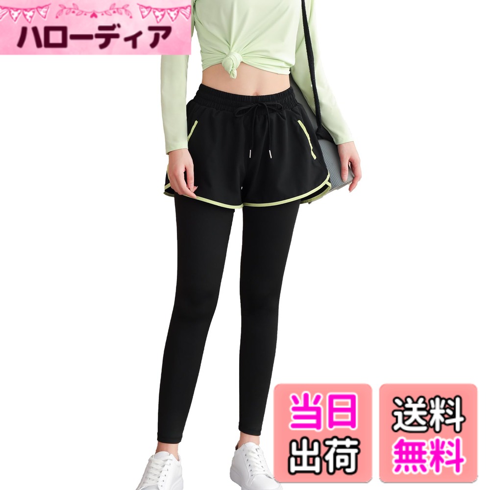 【送料無料】 レディース ヨガパンツ ジョガーパンツ レギンス ハイウエスト｜ポケット付き 通気速乾 ストレッチ｜美脚 トレーニング フィットネス ジム スポーツウェア 色：黒＊グリーン、サイズ：M Regular