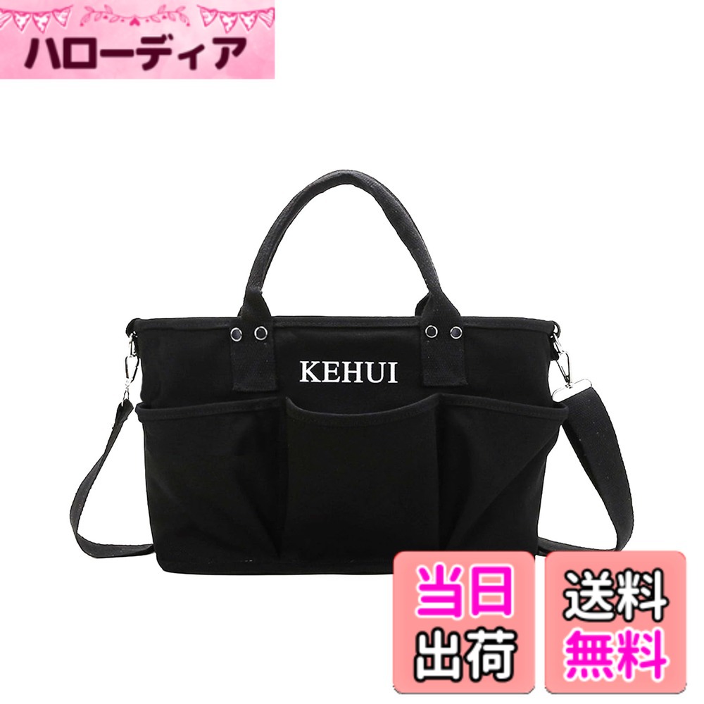 【送料無料】 マザーズバッグ ママバッグ 陣痛バッグ 入院バッグ トートバッグ トート 小さめ キャ ...