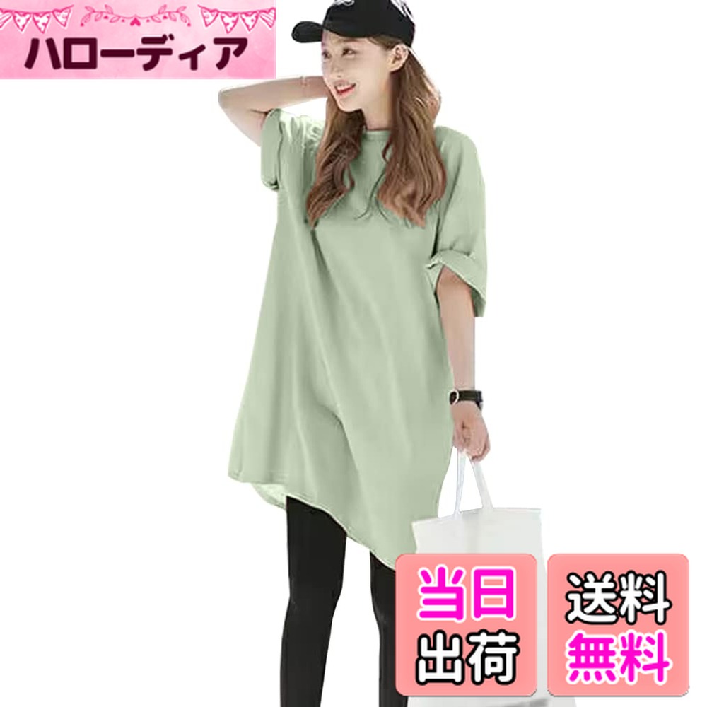 【送料無料】 ロングTシャツ Tシャツ ワンピース レディース ゆったり 夏 五分袖 膝丈 ドロップショルダー サイドスリット 無地 カジュアル 色：グリーン、サイズ：L