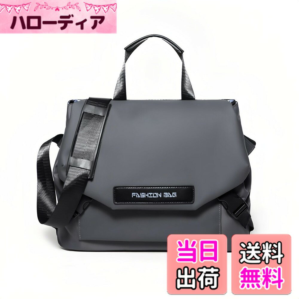 【送料無料】 ショルダーバッグ メッセンジャーバッグ 斜めがけバッグ 大容量 軽量 撥水 PAD収納 斜めがけ メンズ レディース 通勤 通学 旅行 KB6102 色：グレー、サイズ：32x25x8cm