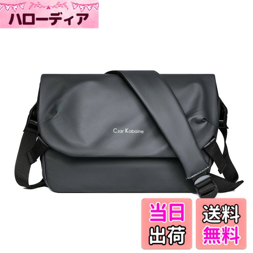 【送料無料】 ショルダーバッグ メッセンジャーバッグ 斜めがけバッグ 軽量 撥水 防犯ポケット PAD収納 斜めがけ メンズ レディース 通勤 通学 旅行 KB6650 色：グレー、サイズ：27x20x9cm