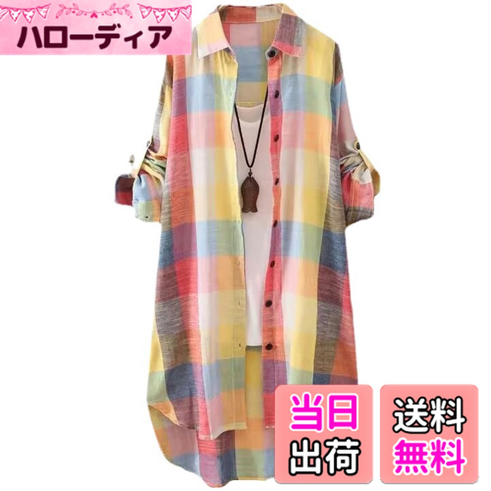 商品情報商品の説明主な仕様 チェック柄のロングシャツです。ロングチェックシャツでおしゃれ感UP♪♪さらっと肌触りのいいコットンとしなやかで丈夫なポリエステルの混紡生地。薄手なので軽やかな着心地に仕上がっています。裾はラウンドカットなのでサイドが短くなり、ロング丈も軽やかな印象に仕上がっています。そのままサッと羽織ってカーディガン感覚で、ボタンを閉じればワンピースとして、その日の気分に合わせて着回しの効く優秀さ。肌寒い日はアウターのインに、暑い日は日焼け対策としても羽織れます。季節を選ばず年中着て頂けますので、1枚は持ってると便利なアイテムですよ♪