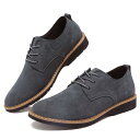 【送料無料】 カジュアルシューズ メンズ 革靴 スエードシューズ カジュアル レースアップシューズ 靴 メンズ ビジネススニーカー 紳士靴 軽量 フォーマル 通...