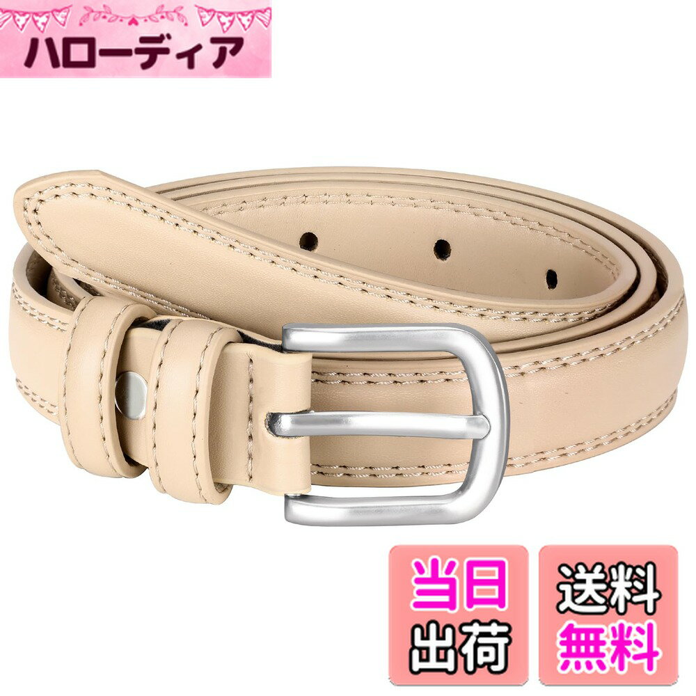 【送料無料】 ベルト レディース 革 スーツ 黒 ビズネス カジュアル スカート おしゃれ プレゼント 女性用 色：ベージュ、サイズ：110