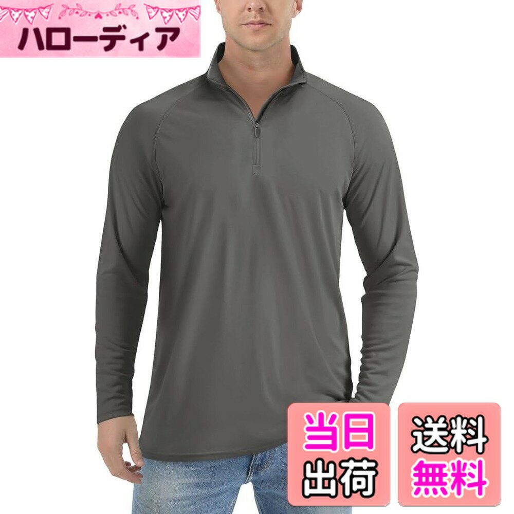 【送料無料】 ラッシュガード メンズ 長袖 uvカット ロングtシャツ UPF50+ トレーナー フードなし ジップアップ 速乾 tシャツ ランニング サーフイン 海 水陸両用 春夏秋 色：ダークグレー、サイズ：XL