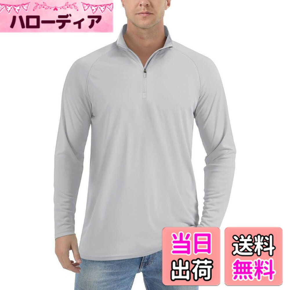【送料無料】 ラッシュガード メンズ 長袖 uvカット ロングtシャツ UPF50+ トレーナー フードなし ジップアップ 速乾 tシャツ ランニング サーフイン 海 水陸両用 春夏秋 色：ライトグレー、サイズ：L