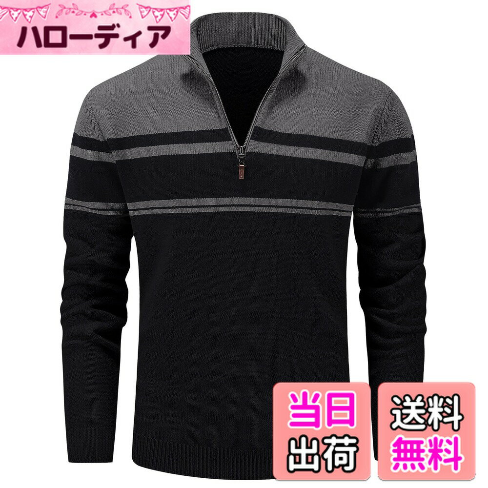 【送料無料】 ニット セーター メンズ 冬 ハイネック セーター おしゃれ 防寒 ゴルフウェア 暖かい ハーフジップ カジュアル 長袖 トップス ビジネス 春秋服 色：ブラック+ダークグレー、サイズ：3XL
