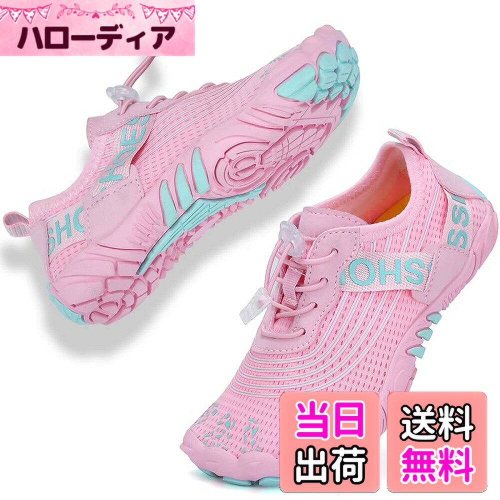 【送料無料】 マリンシューズ キッズ ウォーターシューズ 子供用 水陸両用 軽量 速乾 ウォーターシューズ ビーチサンダル 旅行 海水浴 室内用 携帯便利 滑り止め 色：ピンク-3、サイズ：23.0 cm