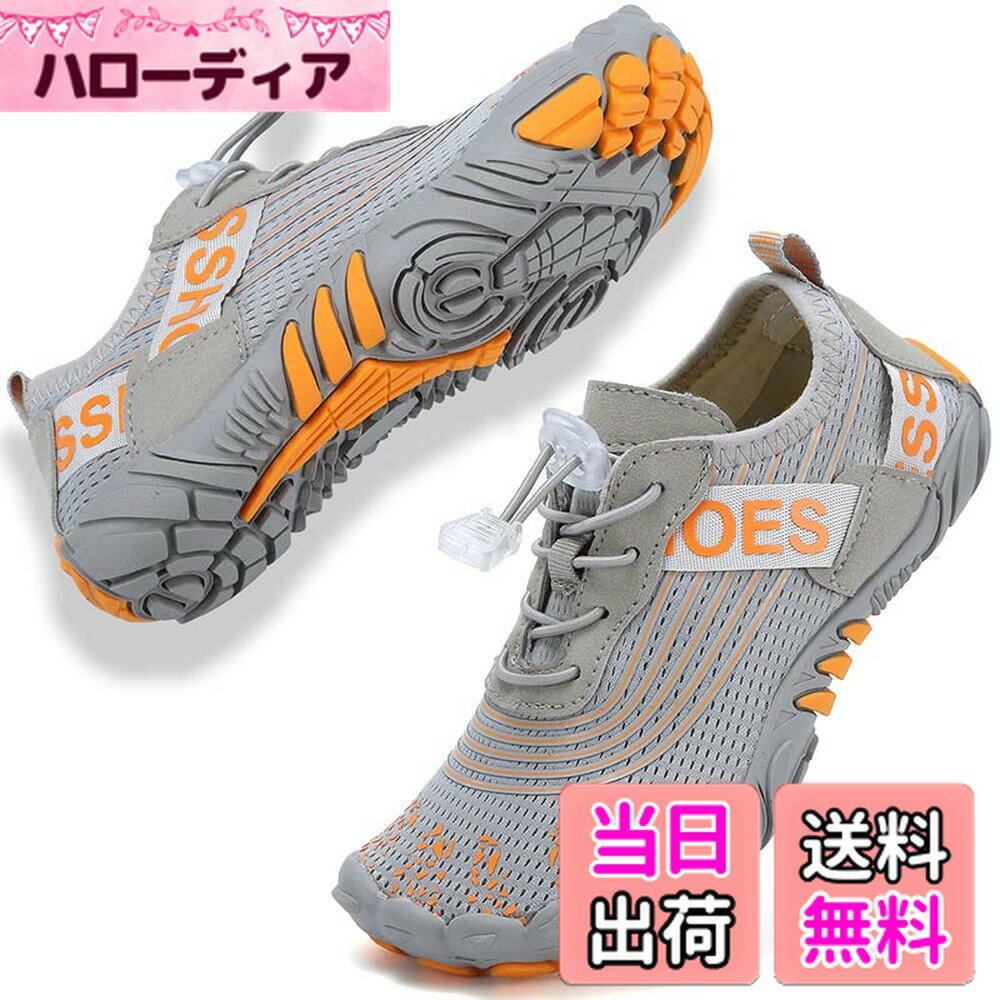 【送料無料】 マリンシューズ キッズ ウォーターシューズ 子供用 水陸両用 軽量 速乾 ウォーターシューズ ビーチサンダル 旅行 海水浴 室内用 携帯便利 滑り止め 色：グレー-1、サイズ：22.0 cm