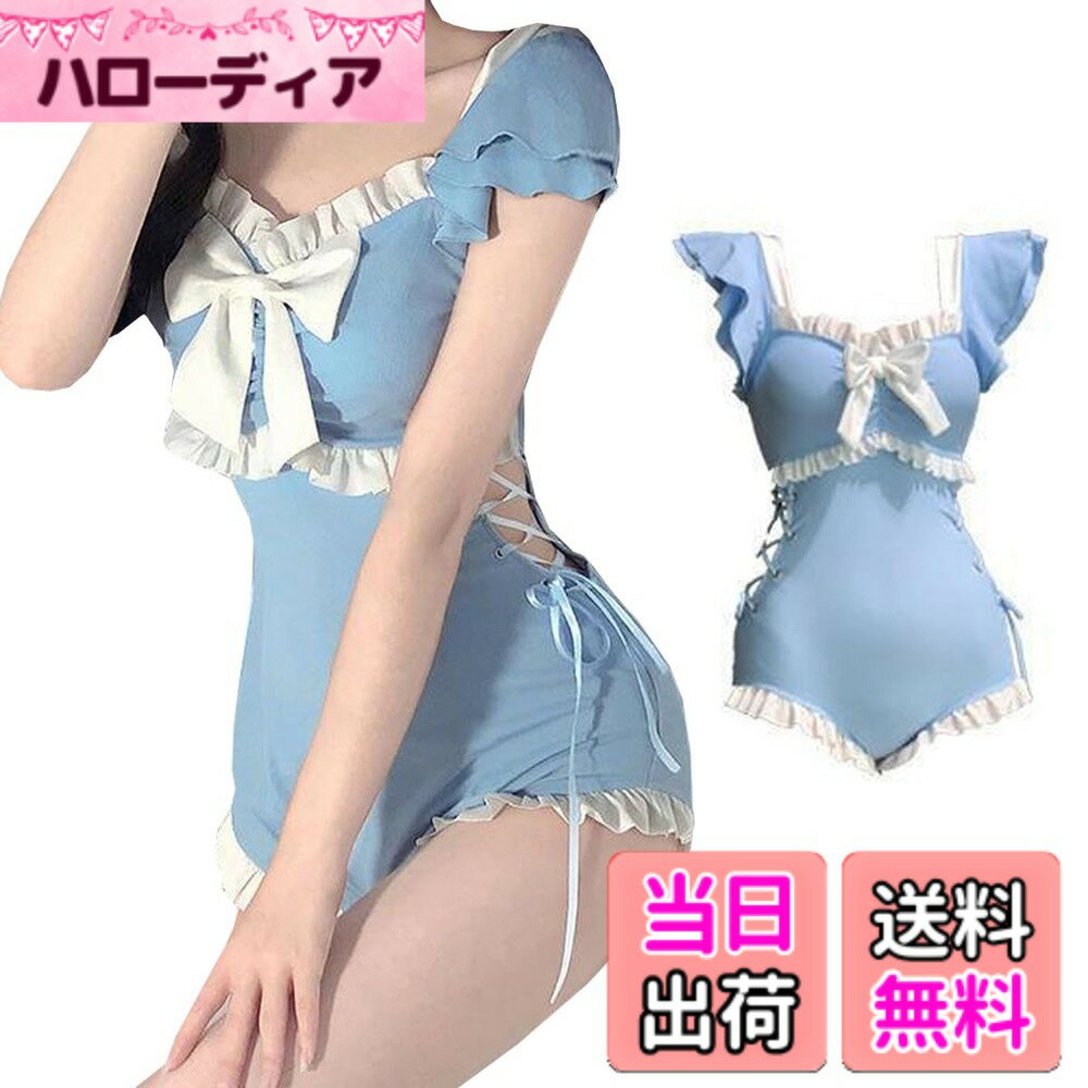 【送料無料】 レディース 水着 ビスチェビキニ フリル タンキニ セット ハイウエスト 伸縮性 可愛い 体型カバー水着 パッド一体型 ノンワイヤー ビキニ ショートパンツ 上下セット ビーチ 海水浴 温泉水着 旅行 色：ブルー、サイズ：M Slim