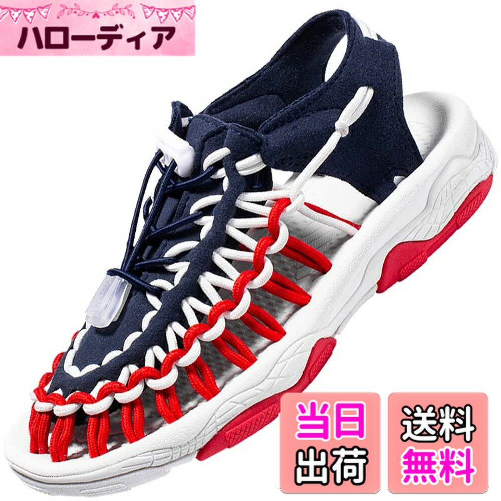 【送料無料】 サンダル キッズ ビーチ スポーツ サンダル 女の子 男の子 軽量 滑り止め 通気 アウトドアサンダル ビーチ 水遊び 水陸両用 色：ブルー レッド、サイズ：21.0 cm