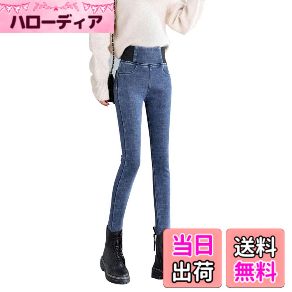 【送料無料】 デニムパンツ ジーンズ レディース ゆったり ストレート ウエストゴム ハイウエスト 体型カバー 着痩せ ブルー ズボン ロングパンツ 色：ハイウエスト- ライトブルー、サイズ：M