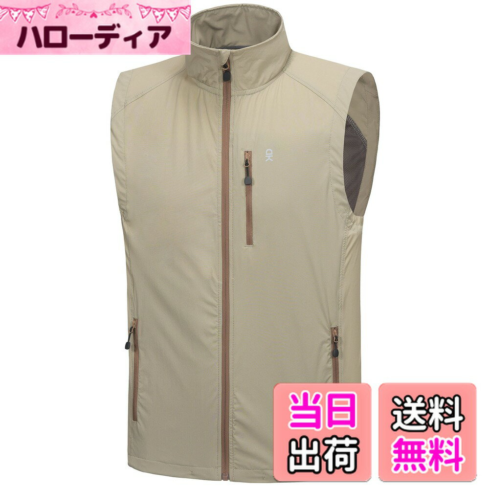 【送料無料】 メンズクイックドライベストノースリーブサマーゴルフサイクリングランニング用伸縮性防風ジャケット 色：ライトカーキ、サイズ：2XL Regular