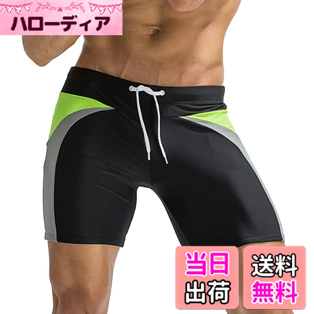 商品情報商品の説明主な仕様 【耐塩素】塩素に強く加工し、プールでも安心に使えて、便利！縫い目がキチンとしていて、丈夫で耐久性に優れています！【ウェスト部分】ウェスト部分にはしっかりとした平ゴム。中央にはウェスト調節可能な紐付き。【フィット感】滑らかな肌触り・摩擦に強く加工されており、身体のラインに沿うようなフィット感。【体型引き立て】フロントはボリューム感のある立体縫製がされておりますので、筋肉をアピールできます。体のラインもキレイなシルエットを表現できます。【お洒落】シンプルで爽やかな印象、伝統的な形にこだわらず男性水着です。