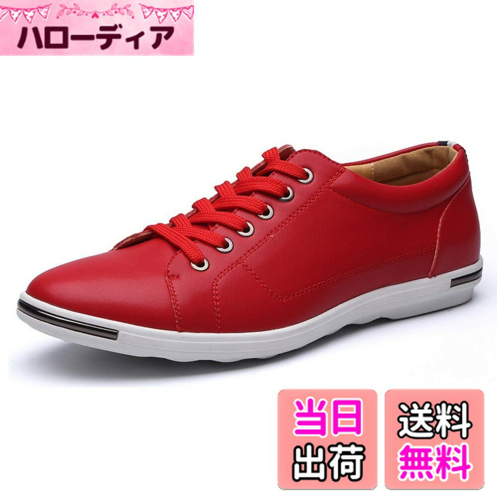 【送料無料】 超軽量 スニーカー メンズ フェイクレザー おしゃれ シューズ ローカット 人気 靴 通勤 通学 男女兼用 かっこいい 履き心地 色：レッド、サイズ：28.0 cm