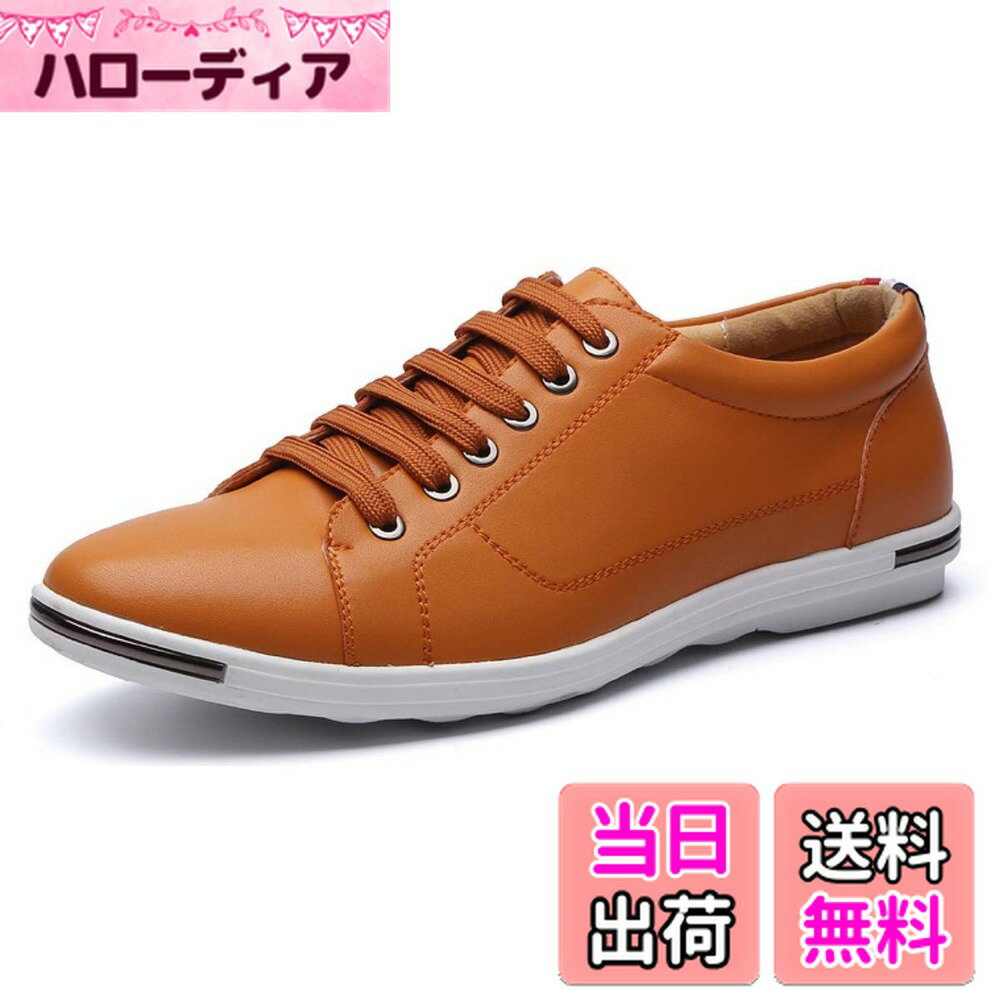 【送料無料】 超軽量 スニーカー メンズ フェイクレザー おしゃれ シューズ ローカット 人気 靴 通勤 通学 男女兼用 かっこいい 履き心地 色：イエロー、サイズ：28.5 cm