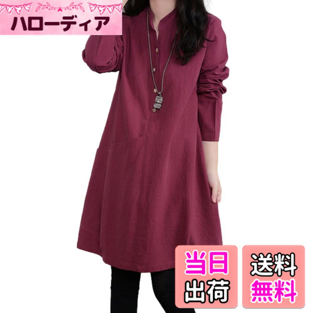 【送料無料】 レディース チュニック おしゃれ シャツ ブラウス 長袖 膝丈 ワンピース スキッパー かわいい カジュアル トップス 秋 冬 夏 色：レッド、サイズ：4XL