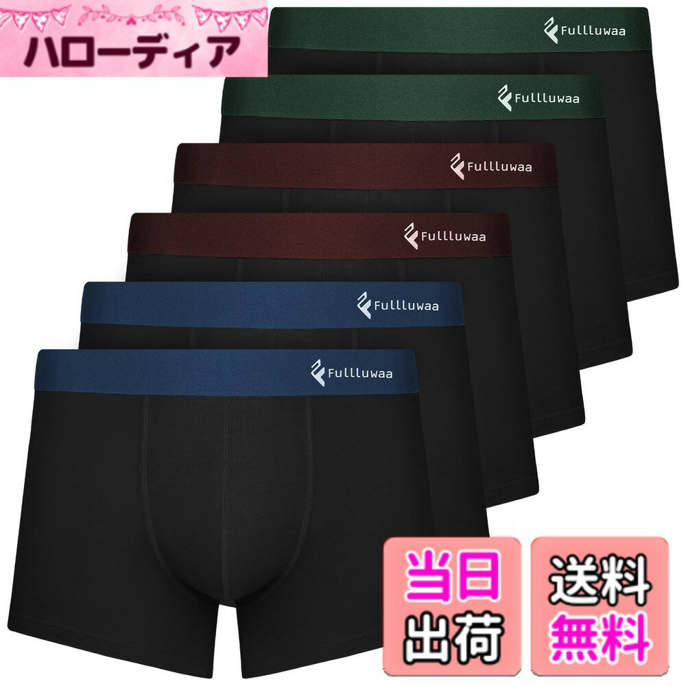 【送料無料】ボクサーパンツ メンズ 下着 6枚セット前閉じ 吸水速乾 ボクサーブリーフ ローライズ 色：葡萄色+緑+青のベルト、サイズ：L