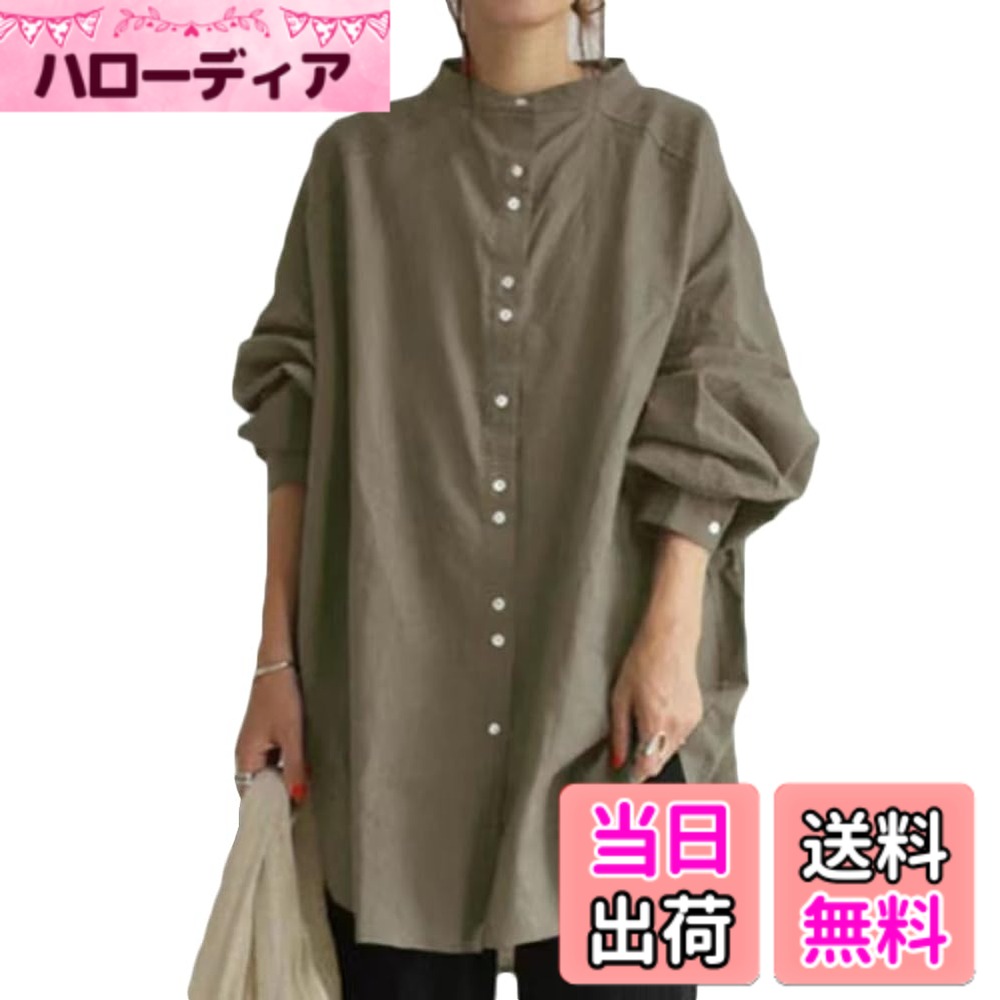 Other - 【送料無料】[Fosys] ロングシャツ レディース シャツ ロング 長袖 大きいサイズ カジュアル 無地 ゆったり 大人 春 秋 色：カーキ、サイズ：L